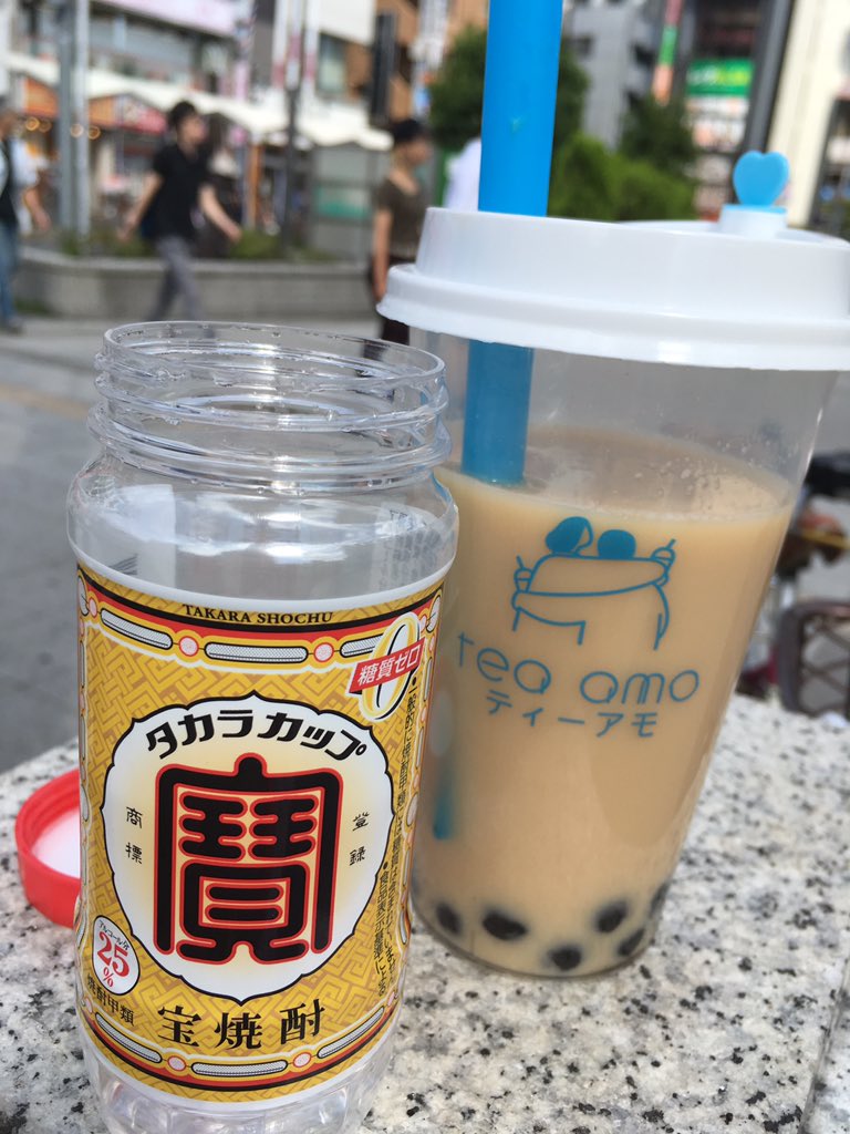 タピオカミルクティがなんか物足りない感じがしたのでお酒を混ぜてみたら ひでえことしやがる やってみたい Togetter タピオカミルクティがなんか物足りない感じがしたのでお酒を混ぜてみたら ひでえことしやがる やってみたい Togetter