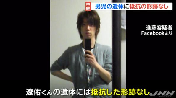 黒白ニュース 進藤悠介のfacebookから顔画像や高校等特定 旧姓は 長島 だった T Co Kwfmahznkt