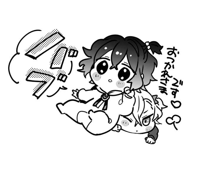 差し入れにつけたい 