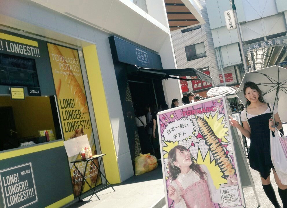 豊田市美容室 豊田市美容室