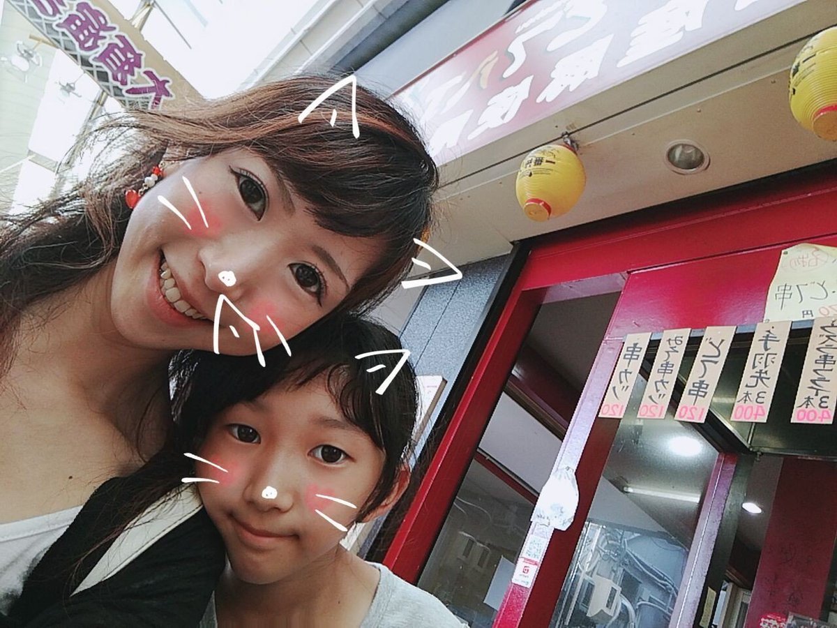 豊田市美容室 豊田市美容室