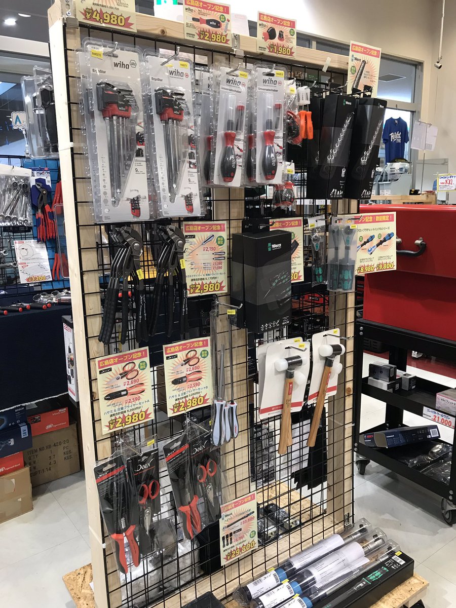 ファクトリーギア博多店 広島店オープン記念セール中です お待ちしております 広島店 セール ファクトリーギア 福岡