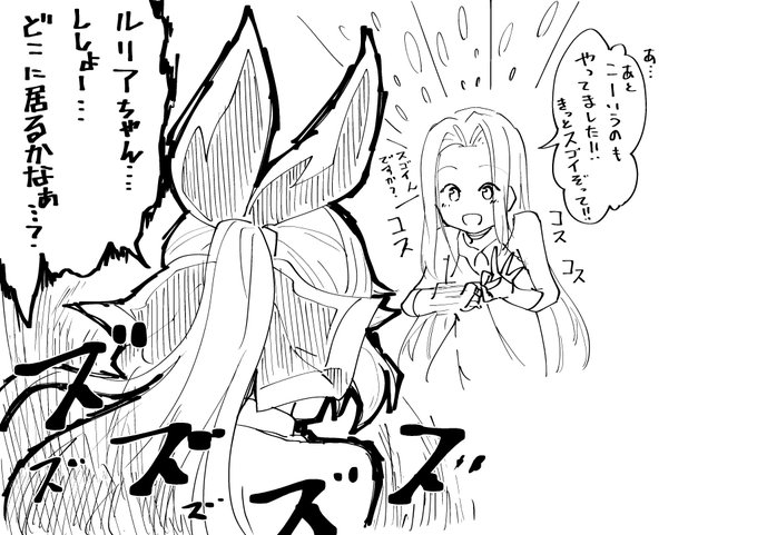 行ったところで言い負かされる未来しか見えない 