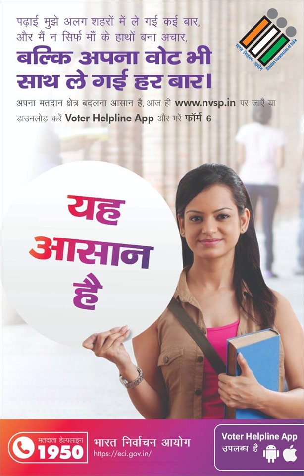 Election Commission of India tweet media