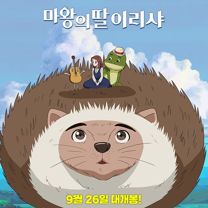 감초 캐릭터만 모았다!👀✨ 시선을 빼앗는 독특한 신.스.틸.러 <마왕의 딸 이리샤>부터 <겨울왕국>까지!😍 요정 친구들과 함께 모험을 떠나자!🧚...