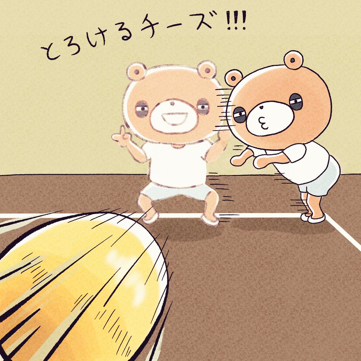 Uzivatel くまる Na Twitteru ぼくに当たるボールはない 必殺 とろけるチーーーズ 日常 日常絵日記 子育て絵日記 子育て 子供のいる暮らし 親バカ部 日々 イラスト好きな人と繋がりたい 絵描きさんと繋がりたい イラスト 絵日記 ドッジボール