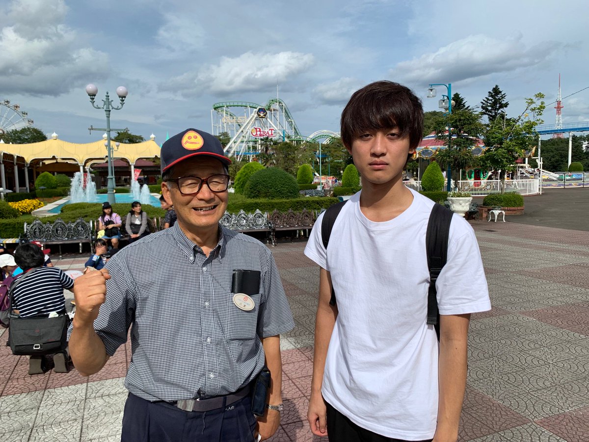 かっつー 本日付で 勝手に八木山ベニーランドpr大使 に就任しました かっつー 本日付で 勝手に八木山ベニーランドpr大使 に就任しました