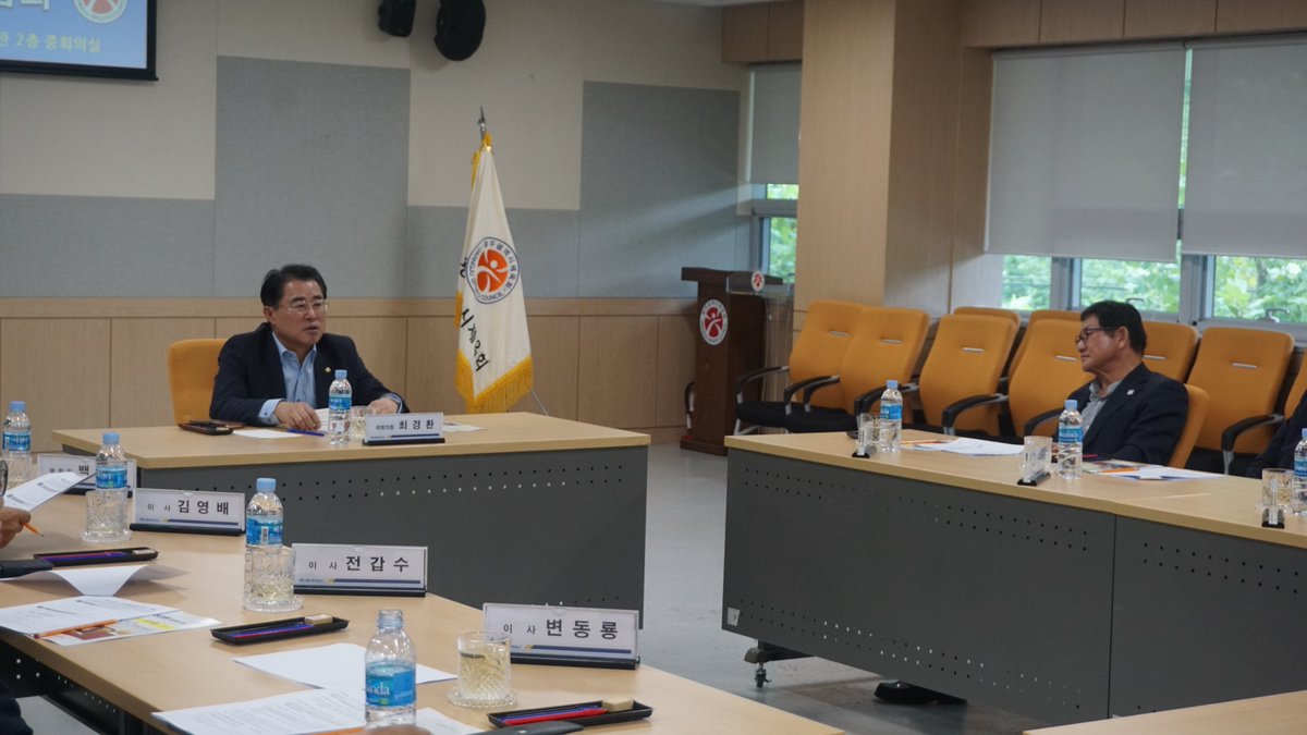 ChoiGyunghwan's tweet image. 체육회 예산의 안정적인 확보, 체육회 회장의 선출방법, 촉박한 일정에 따른 법 시행을 얼마간 미루는 문제에 대해서 체육회 의견을 들었습니다.

정기국회 예산 법안 심의 과정에서 광주시체육회가 제기한 의견들을 충분히 토론해 나가도록 하겠습니다.
#북구을 #광주시체육회 #체육단체장겸직금지법