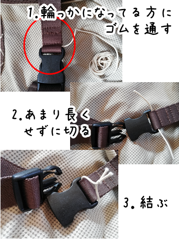 外し 抱っこ 紐