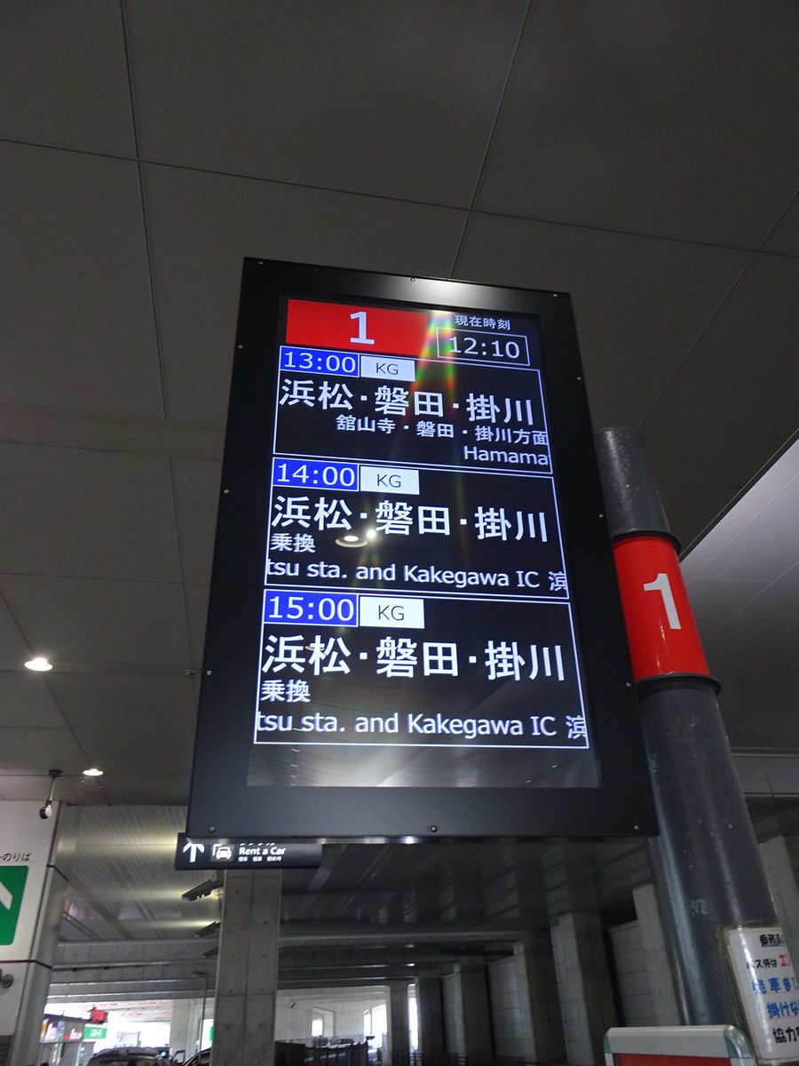 路線図コム 中部国際空港 セントレア 乗入れバス路線において 系統ナンバリング 停留所ナンバリングを実施 T Co Wpqjdwd24h