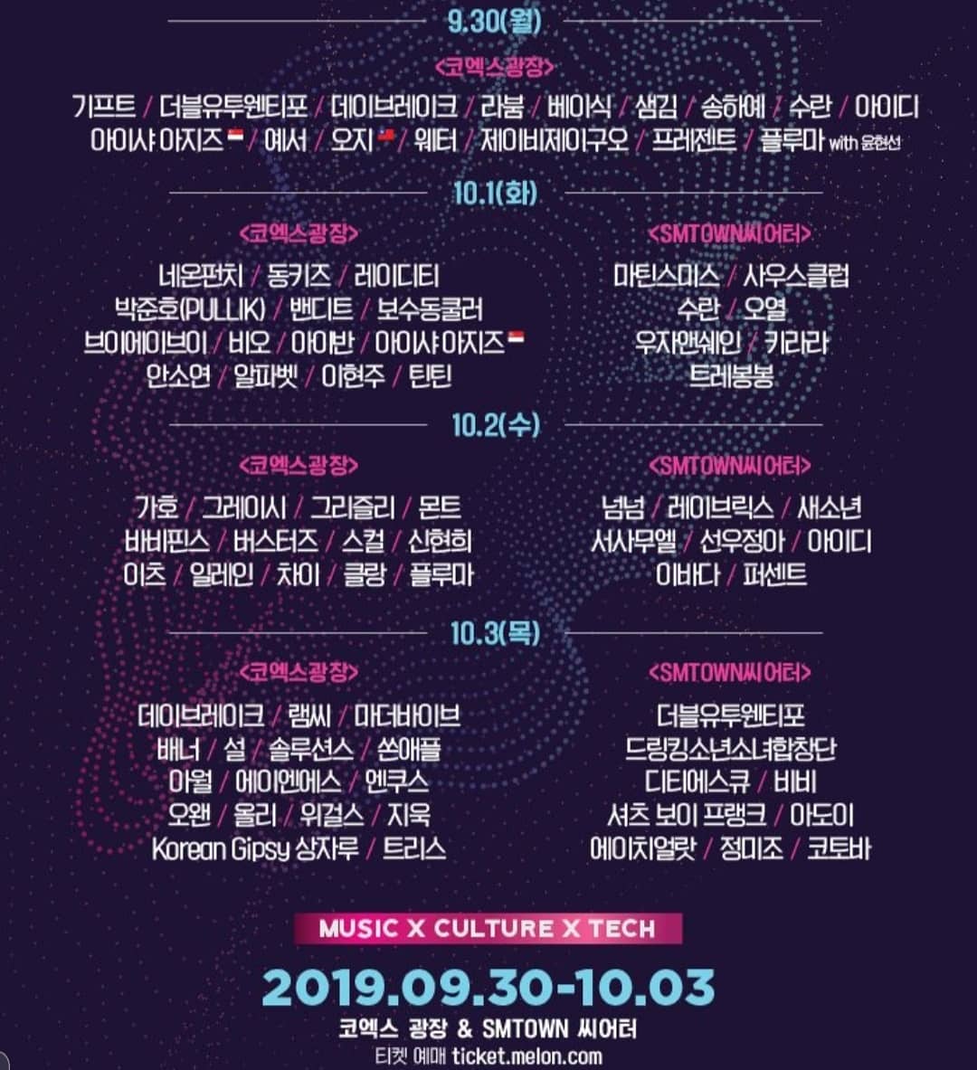MontOfficial's tweet photo. [뮤콘_몬트]
10월2일 몬트가 뮤콘 쇼케이스에 참여합니다!!
#뮤콘 #몬트 https://t.co/S8bOAdqXt9