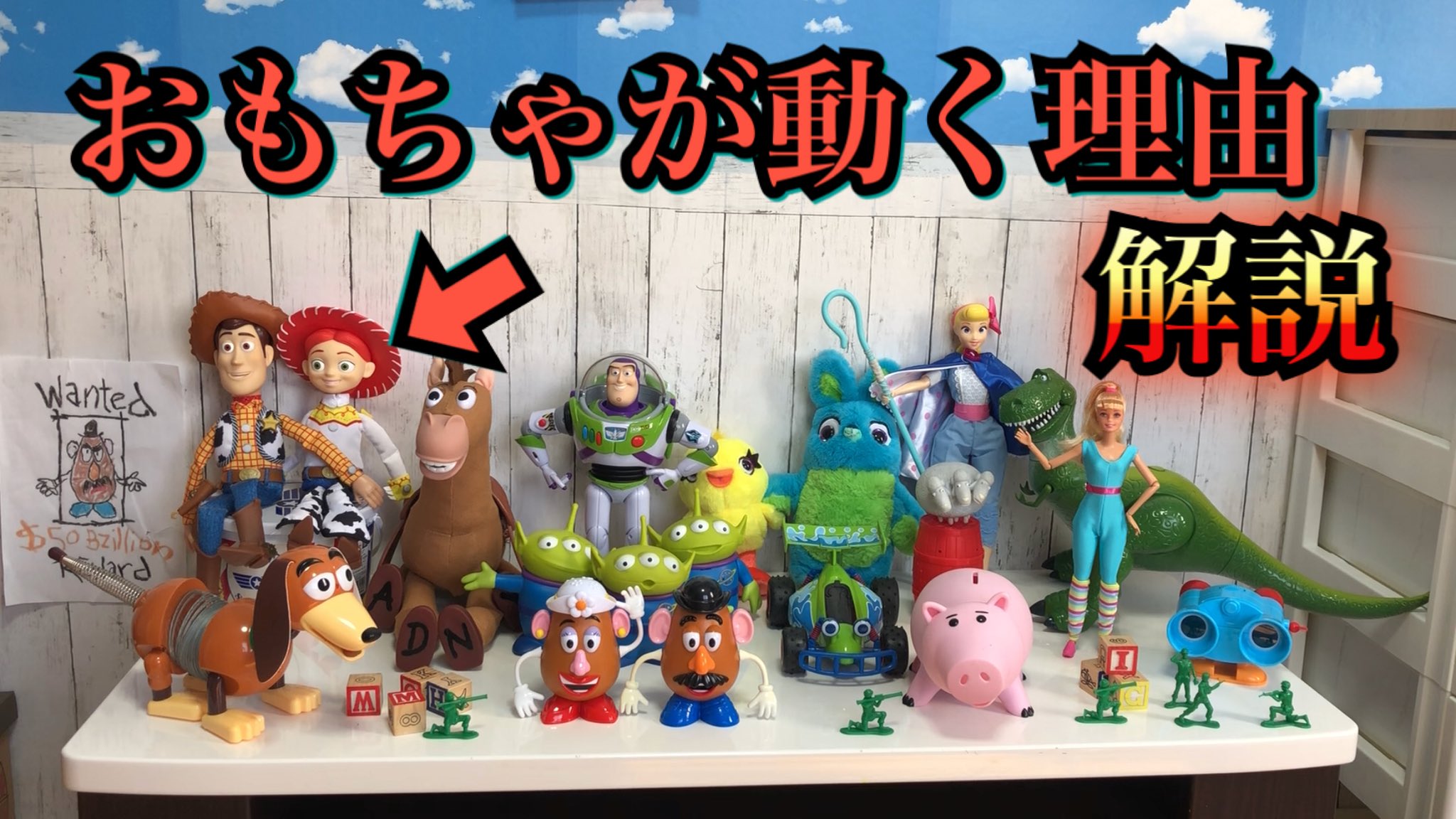 Shun 全年齢の子供達へ トイストーリーのおもちゃが動く理由を解説します T Co Z5mfw5mofd 夢を叶えたい気持ちって本当大切ですよねぇ トイストーリー おもちゃ 動く ウッディ バズ T Co Bxn2rtgk Twitter Shun 全年齢の子供達へ トイストーリーのおもちゃが動く理由を解説します T Co Z5mfw5mofd 夢を叶えたい気持ちって本当大切ですよねぇ トイストーリー おもちゃ 動く ウッディ バズ T Co Bxn2rtgk Twitter
