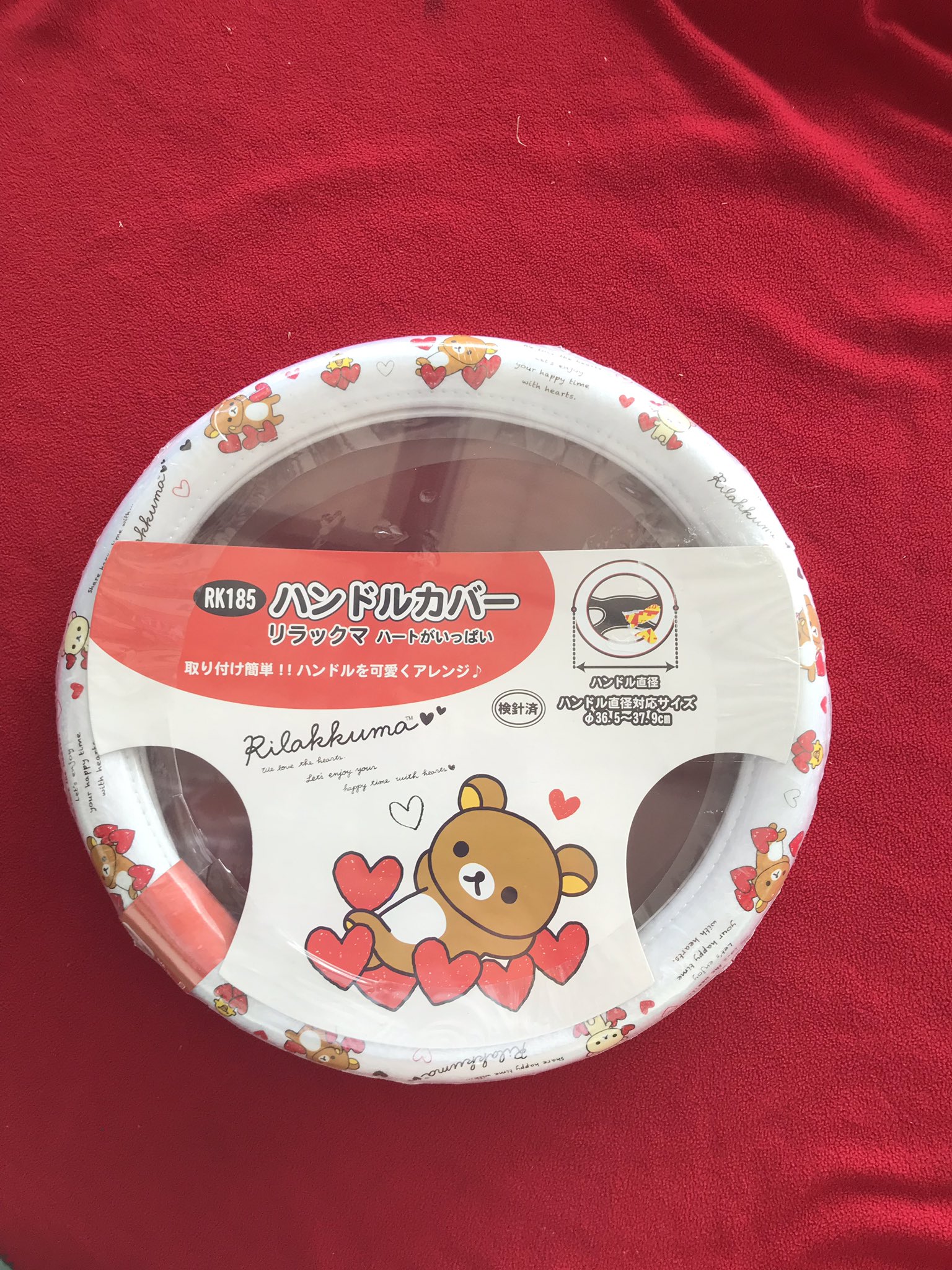 Kanekowan Co Ltd ヤフオクにて未使用 リラックマ ハンドルカバー キャラクター ステアリング カバー を出品致しましたのでご覧下さい ヤフオク Kanekowan リラックマ ハンドルカバー キャラクター ステアリングカバー リラックマ ハンドルカバー Kanekowan Co Ltd ヤフオクにて未使用 リラックマ ハンドルカバー キャラクター ステアリング カバー を出品致しましたのでご覧下さい ヤフオク Kanekowan リラックマ ハンドルカバー キャラクター ステアリングカバー リラックマ ハンドルカバー