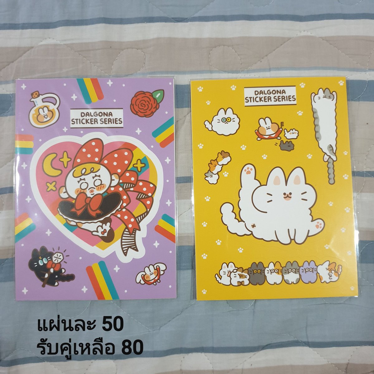 ppetitekr's tweet photo. Clearance Stock
#sticker #maskingtape #recorderstore #varietysum #koreastationary #stickerjapan #japanaccessories #เครื่องเขียนเกาหลี #เครื่องเขียนญี่ปุ่น https://t.co/DU13owBzW2