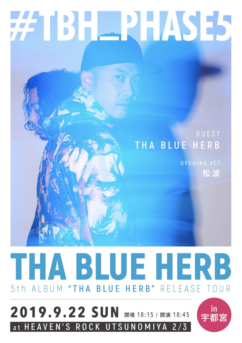 TBHR公式 tweet media