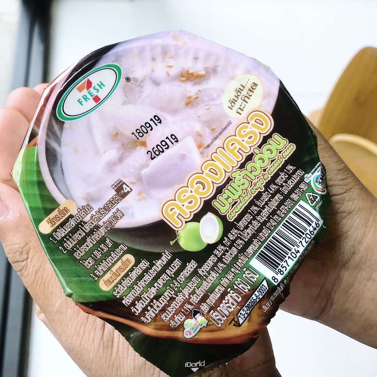 manuddreview711's tweet image. ครองแครงมะพร้าวอ่อนเซเว่น ของขาดไปแปปนึงด้วยแหละ ครองแครงนุ่มมากกก ไม่เหมือนครองแครงทั่วไปอะ ไม่เหนียวเลย หอมงา หอมกะทิฝุดดด นี่ว่า 25 บาทถือว่าคุ้มนะ 

@aroii #รีวิวเซเว่น #มนุษย์รีวิวเซเว่น #อร่อยไปแดก #อร่อยบอกต่อ