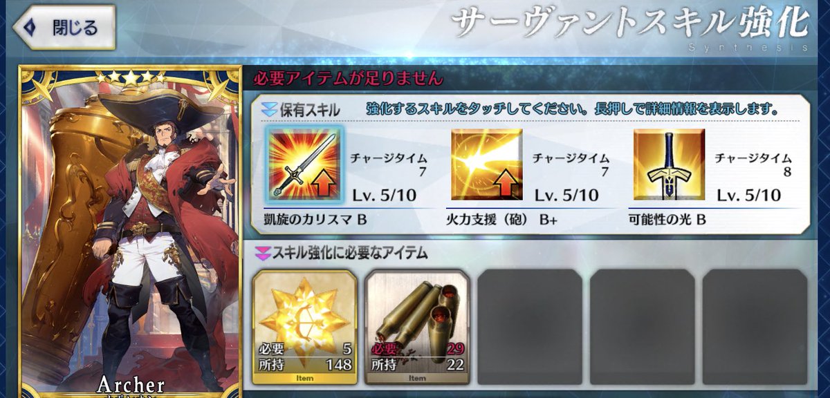 Fgoログ Min T ミント Fgoログ Min T ミント