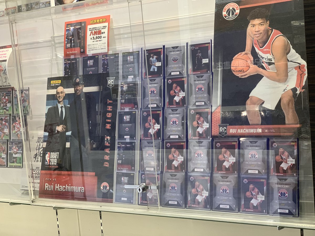 新宿店情報】Panini Instant RPS First Lookの八村塁選手、ザイオン