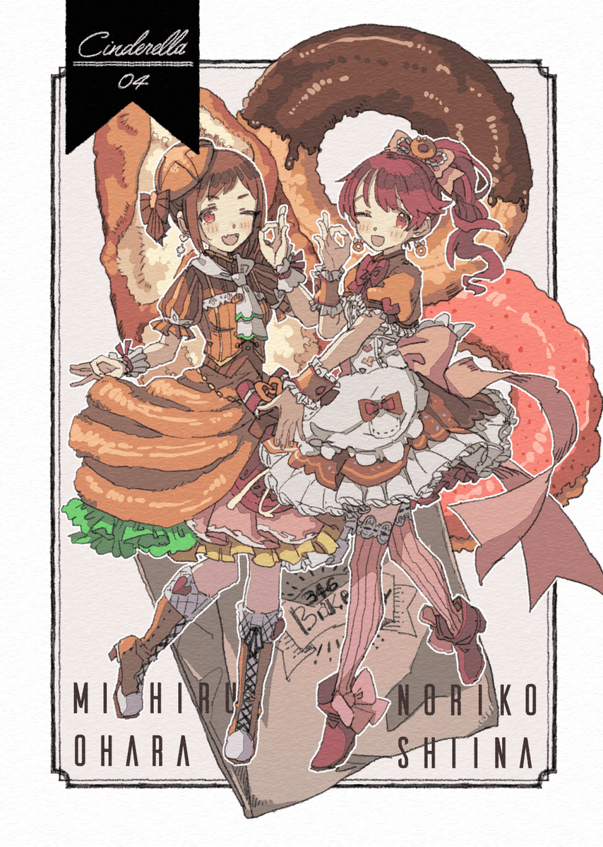 9/29日のカラマスで頒布する新刊「Caffetteria」のサンプルです!
今回は食べ物×アイドルをテーマに、レシピ風のイラスト集に
してみました。
よろしくお願いします!!!🍨🍩🍹
委託はメロンブックスさん🍈
https://t.co/7XwQZVBq7z