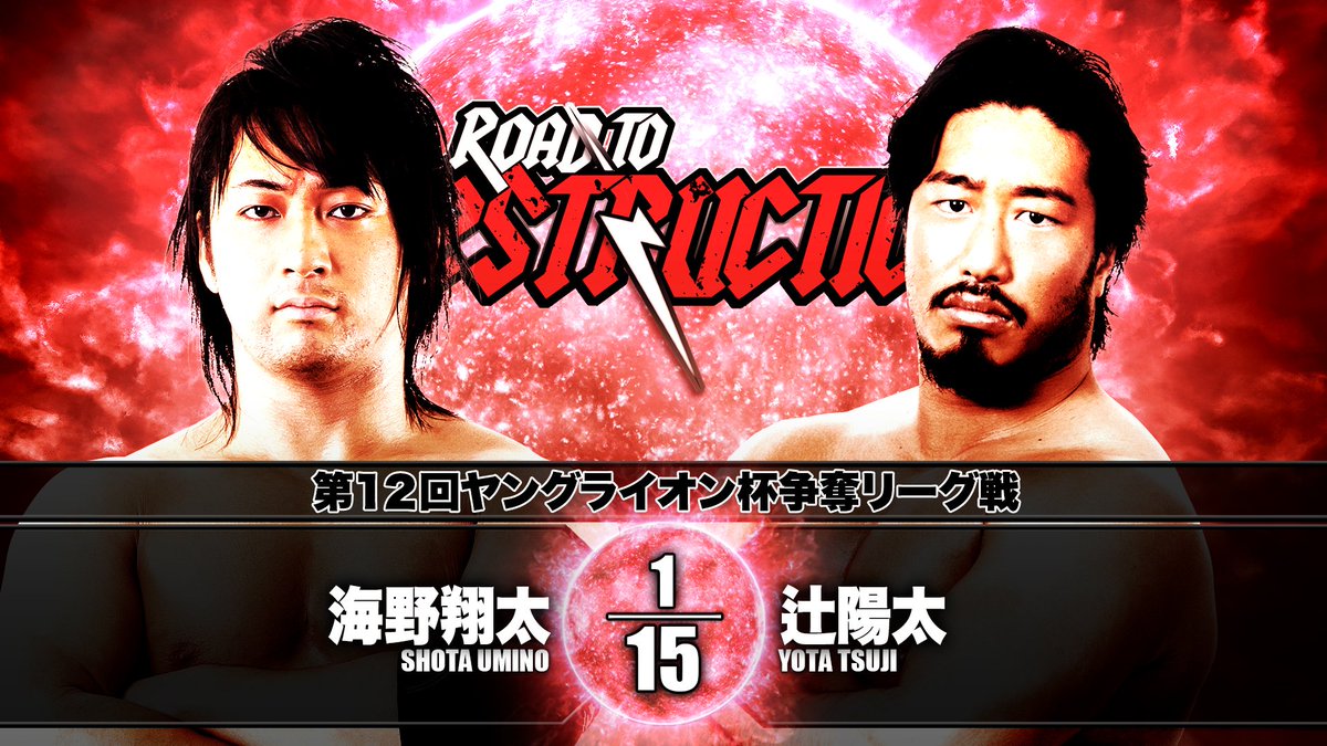 njpwglobal's tweet photo. Catch up with last night's Young Lion Cup matches as Umino and Fredericks try to catch up to Narita at the top of the league!
Umino vs Tsuji
https://t.co/lPr2HJQgJP
Fredericks vs Richards
https://t.co/6UWW5kSnwu
All the action is available on @njpwworld !
#njpw #njdest #YLCup https://t.co/KcGkIPVgNf