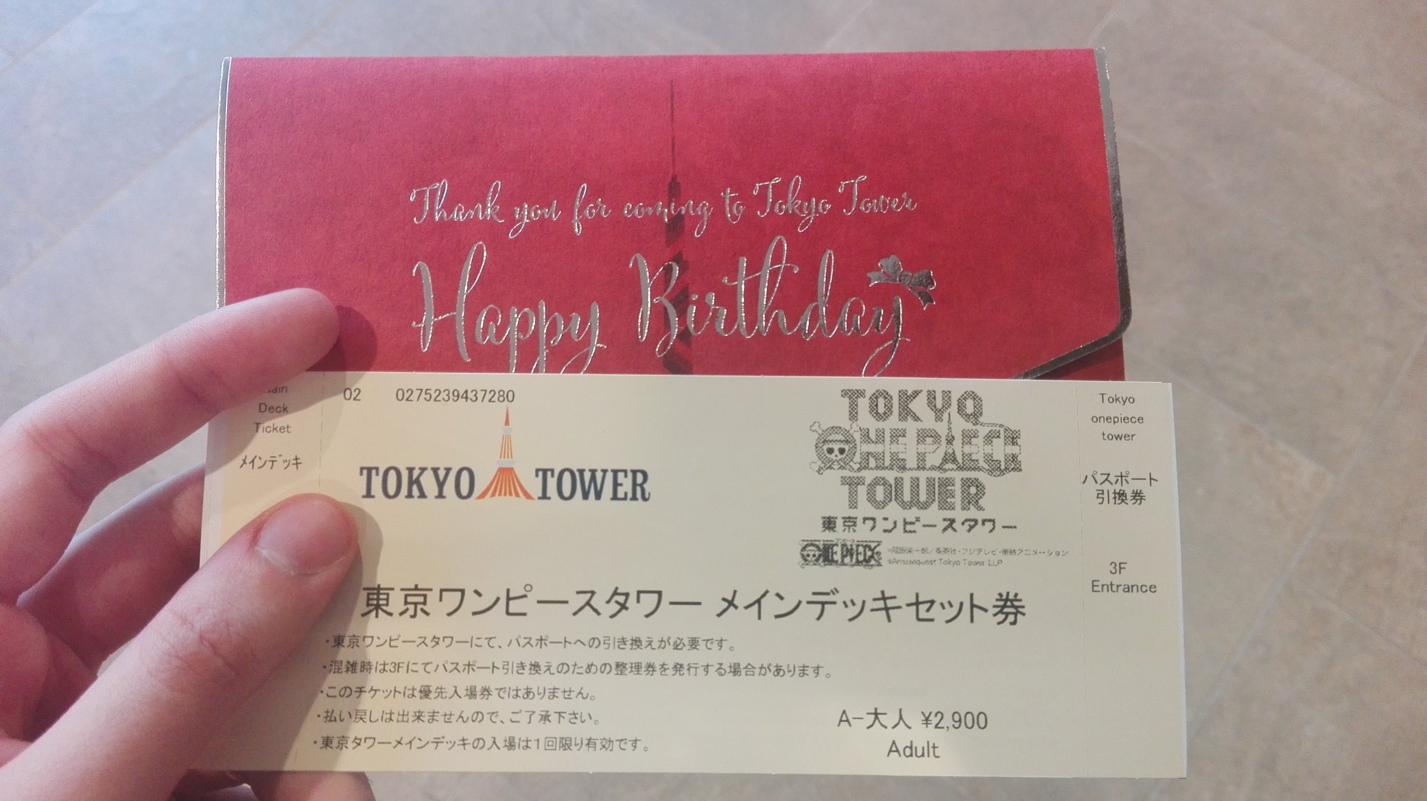Artur Library Of Ohara Got My Ticket They Even Gave Me A Present For My Birthday T Co 5lktb1kvba Twitter