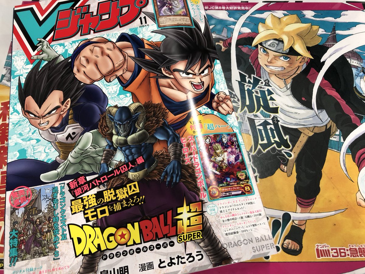 Naruto Boruto 原作公式 On Twitter Vジャンプ11月号 明日発売 Boruto 38話掲載のvjは21日発売 なんとnaruto連載開始からちょうど20年の日 Vsジゲン白熱 ナルト サスケ共闘の行方はーー カラー扉の一部をチラ見せ 特製アニメポスター