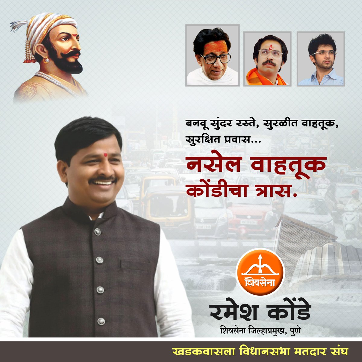 RameshAKonde's tweet photo. #एकच_ध्यास_सर्वांगीण_विकास https://t.co/MUuyemcjD9