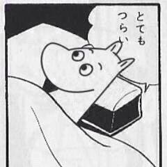 @1JTPP0vGbKtZrgv 恒常だからいつかは… 