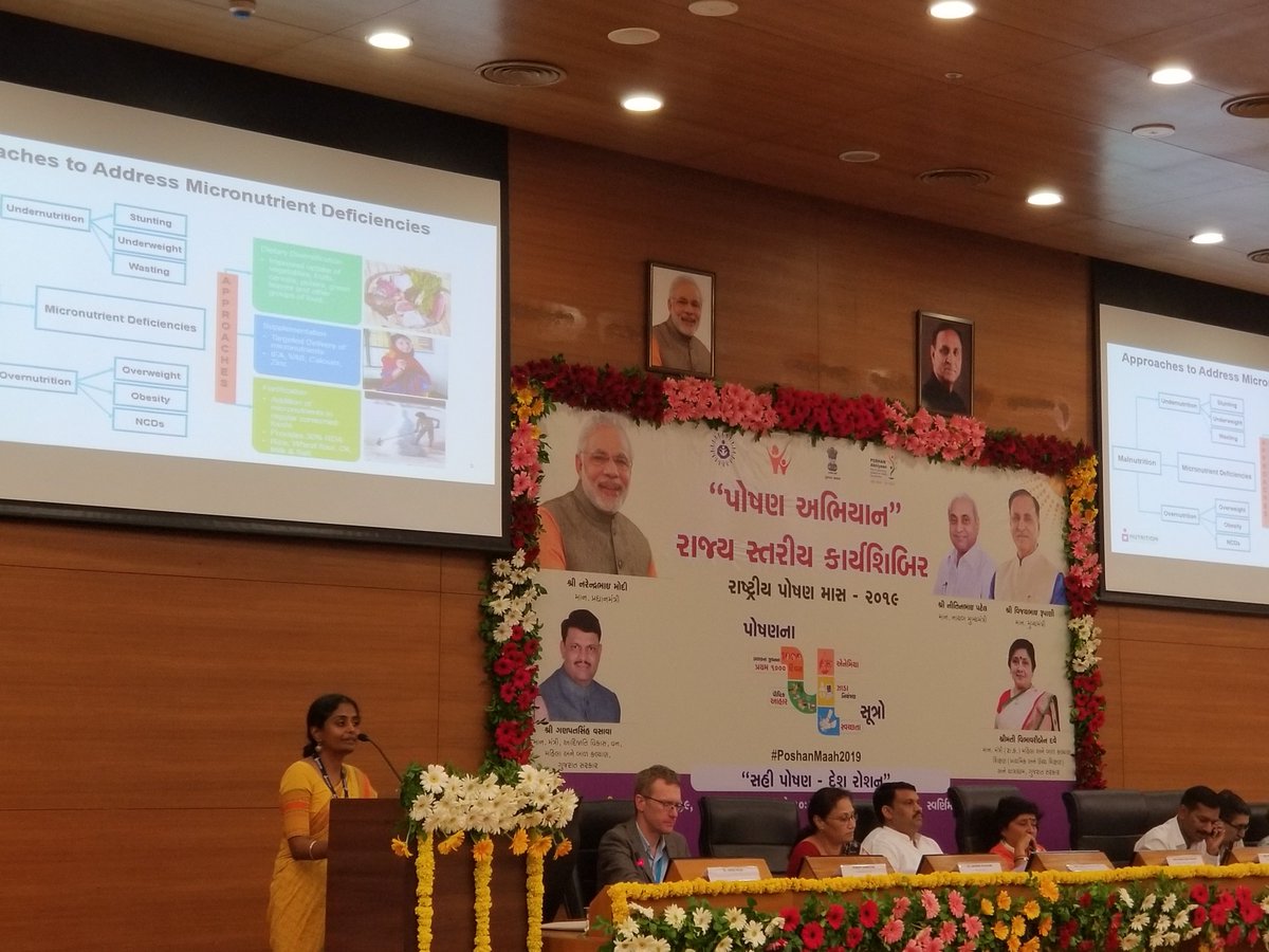 NutritionIntl's tweet photo. (1/2)
#Foodfortification is a cost-effective approach to address micronutrient #malnutrition. We support Gujarat Govt to provide #doublefortifiedsalt - salt fortified with iron &amp; iodine to pregnant &amp; lactating women &amp; young children in the Anganwadis across 33 districts. https://t.co/Sk3KJCSYg1