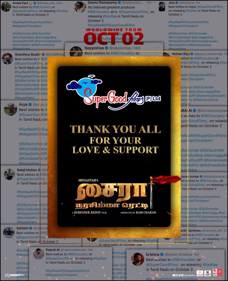 PrakashMahadev's tweet photo. இவர்களே ஒரே மாதிரியான கன்டென்ட் அனுப்பி இவர்களே போஸ்ட் பண்ண சொல்லி அதையும் இவர்களே ஒரு போஸ்ட்டா போட்டு நன்றி சொல்லி மாட்டிக்கிறாங்க
யார்ரா இவங்க !😂 #CopyPasteContent
#SyeRaaNarasimhaReddy https://t.co/pmimtxdRqY