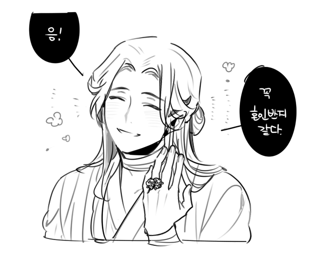 ho_dan0203's tweet photo. 화련. 사련이한테 토끼풀 반지 만들어 준 화성ㅇ;' https://t.co/VgkeUrMDos