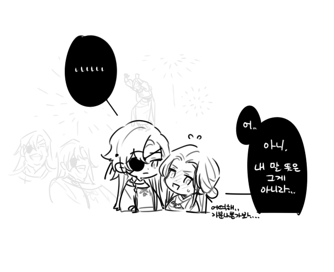 ho_dan0203's tweet photo. 화련. 사련이한테 토끼풀 반지 만들어 준 화성ㅇ;' https://t.co/VgkeUrMDos