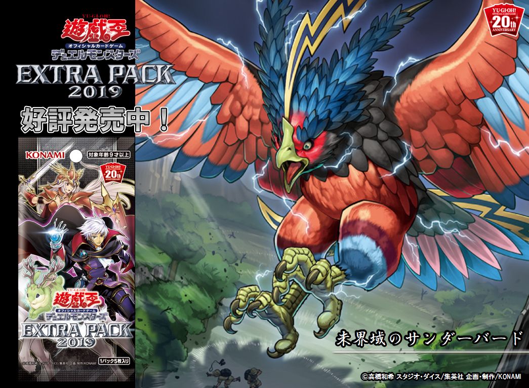 遊戯王ocg Danger 未界域 デッキ紹介 カード一覧 回し方 ワンキル 対策方法 闇遊戯ちゃんねる