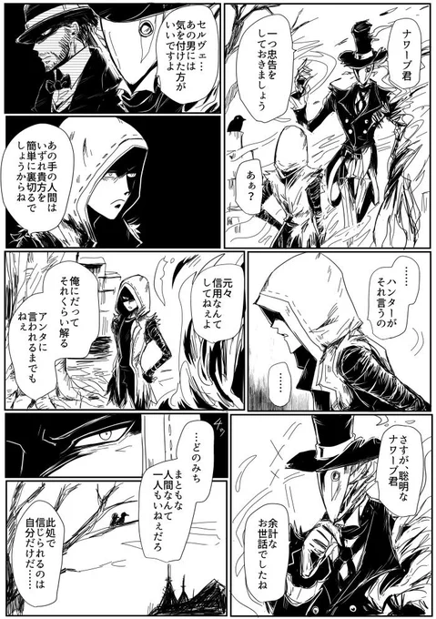 我、魔傭もすきだけどリ傭もすきでどちらも選べない侍と申す。 