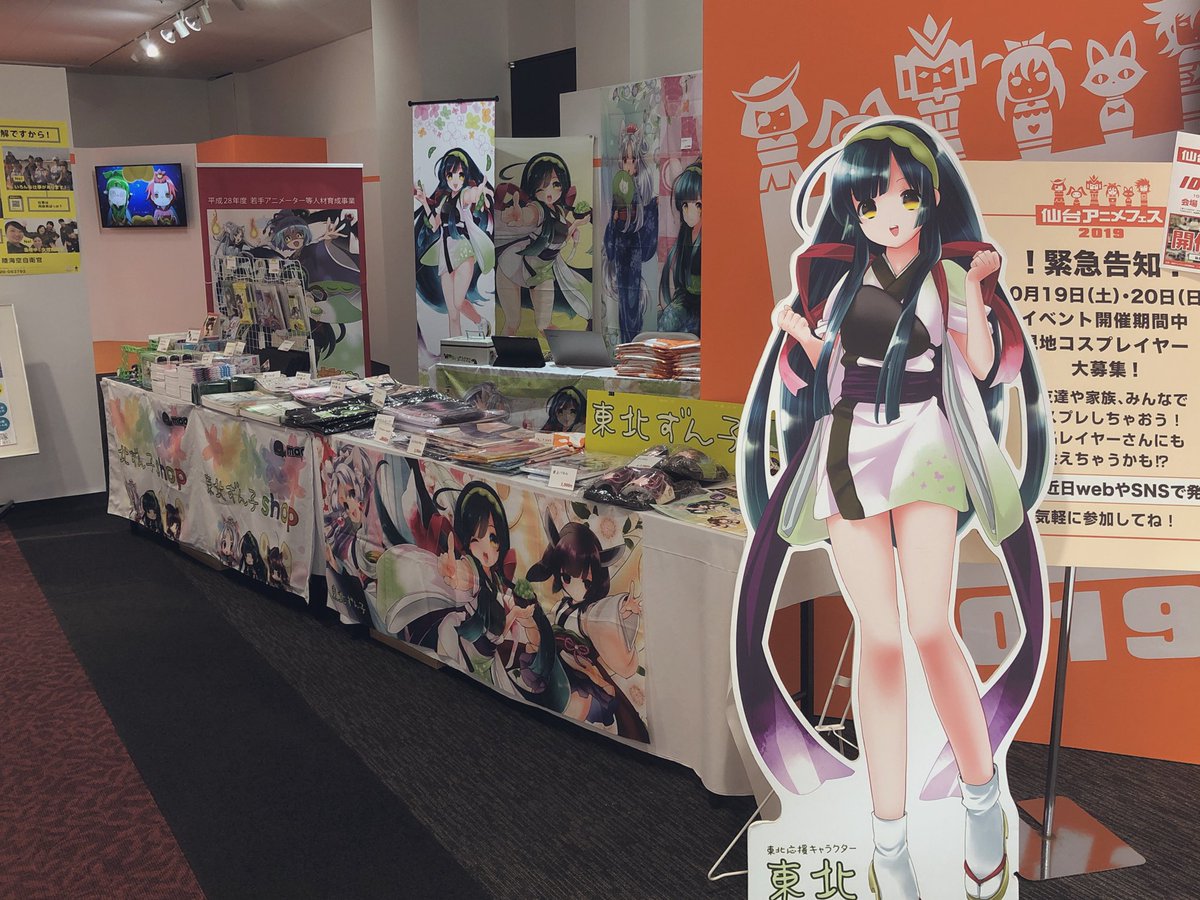 最も共有された 岩手 アニメーター 鶴瓶の家族に乾杯 岩手 アニメーター 最も共有された 岩手 アニメーター 鶴瓶の家族に乾杯 岩手 アニメーター