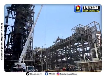 رويتر تنشر صور توثق تضرر معملي أرامكو بعد الهجوم الإرهابي #السعودية