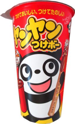 アメトーーク で ヤンヤンつけボー が話題に トレンドアットtv