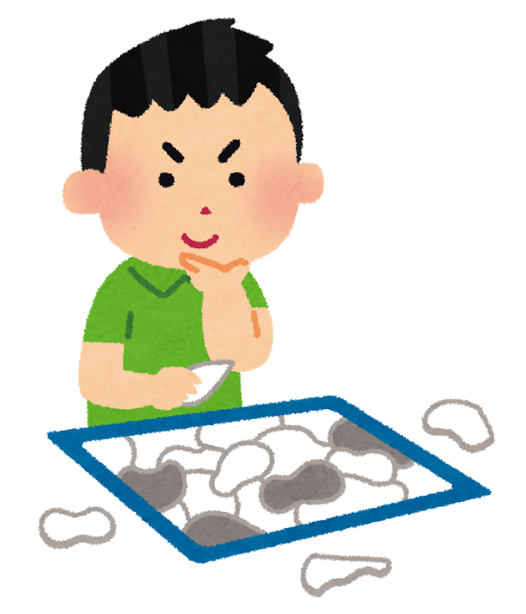 いらすとやさんのtwitterイラスト検索結果 古い順 いらすとやさんのtwitterイラスト検索結果 古い順