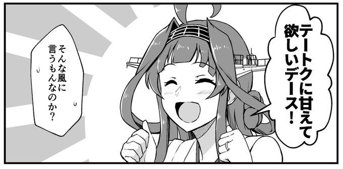 一応4コマ1本描いてますが、ペーパー間に合わなかったらあとでこっちに投げますのよ 