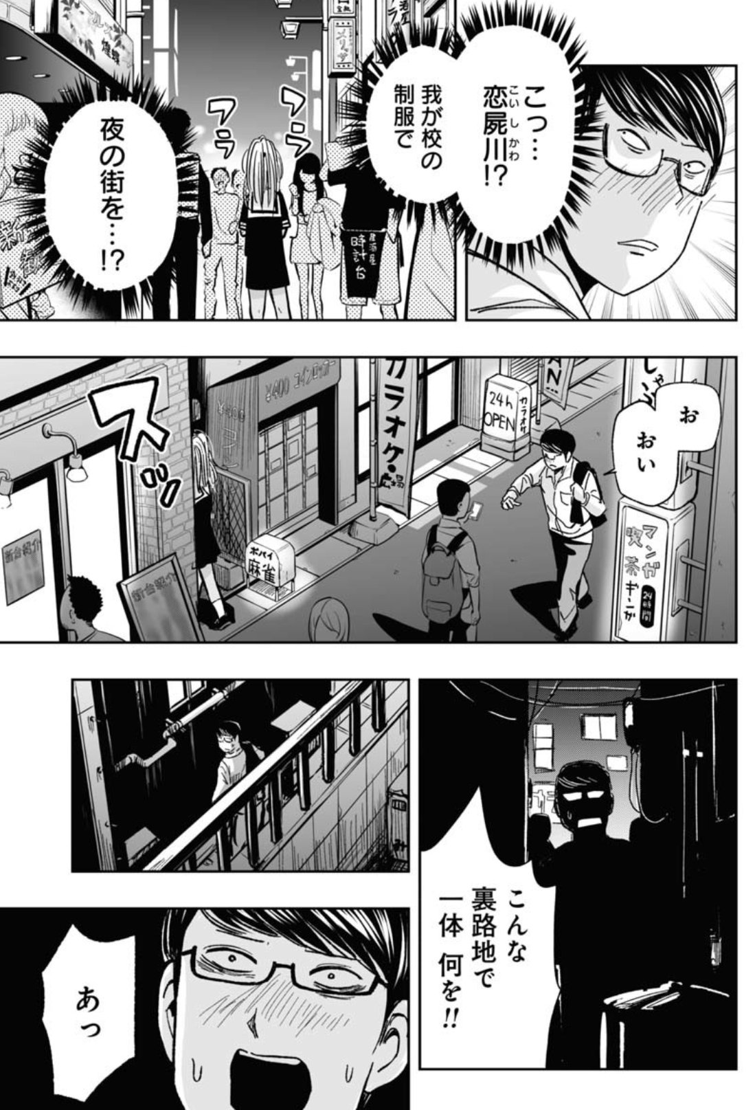 矢寺圭太 ポン子 完 ゾンビとなってしまったギャルが何とか自制心を保って美味しそうな同級生を食べないようにする話 その8 続きはくらげバンチで読んでくださーい T Co M5uzppzrw2 矢寺圭太 ポン子 完 ゾンビとなってしまったギャルが何とか自制心を保って美味しそうな同級生を食べないようにする話 その8 続きはくらげバンチで読んでくださーい T Co M5uzppzrw2