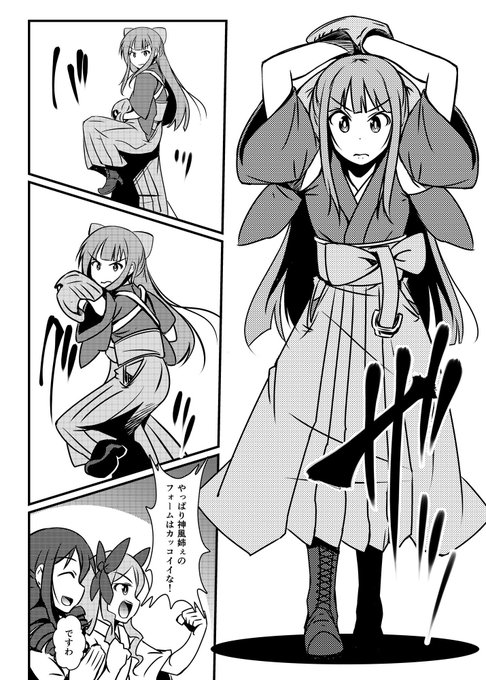 イラスト集 元のボール 投げ ストラックアウト イラスト