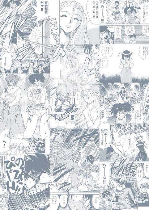 椎名高志の漫画術 を含むマンガ一覧 ツイコミ 仮 椎名高志の漫画術 を含むマンガ一覧 ツイコミ 仮
