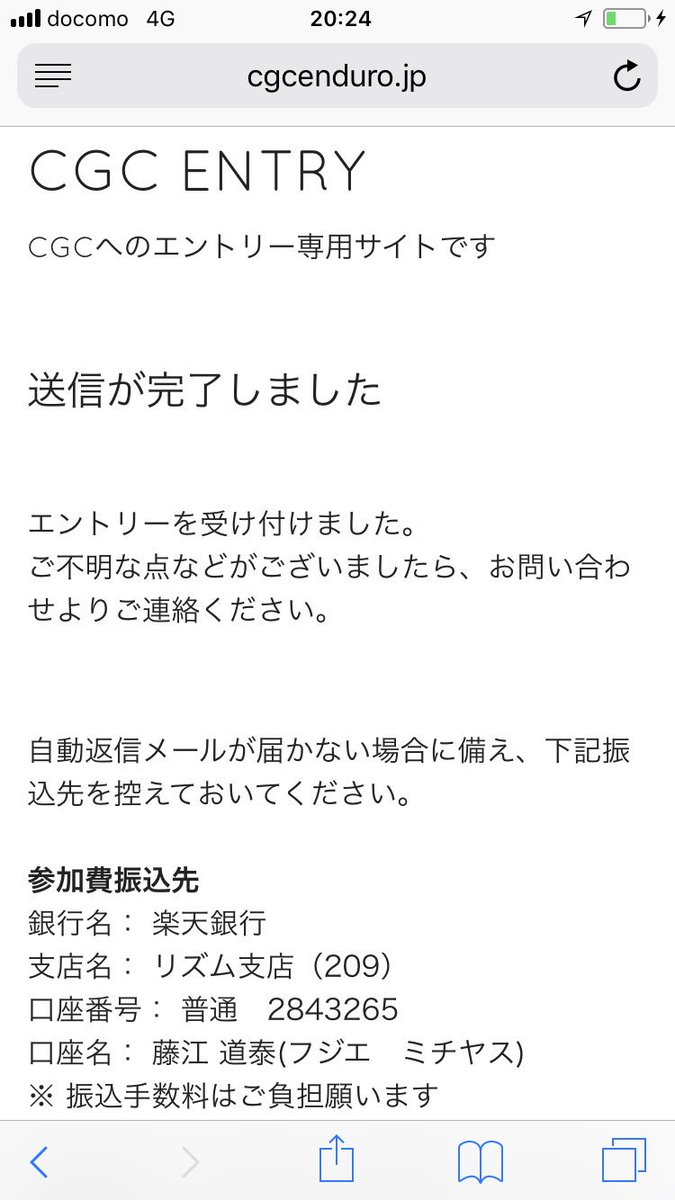北北 腰が痛い 5dtspfdikafuhdw Twitter