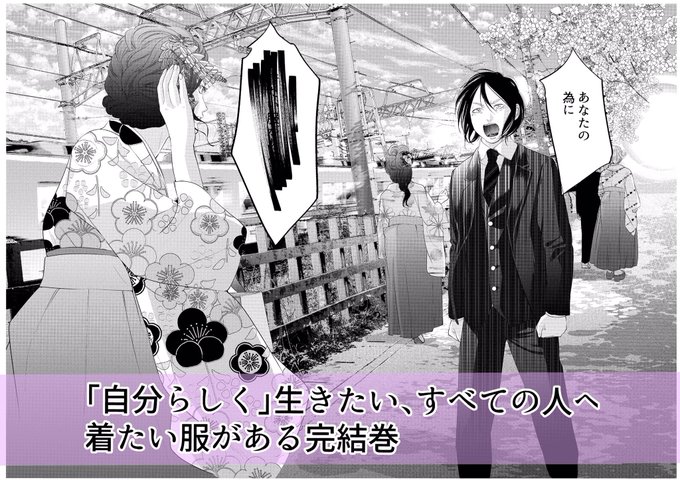 着たい服があるのtwitterイラスト検索結果 着たい服があるのtwitterイラスト検索結果
