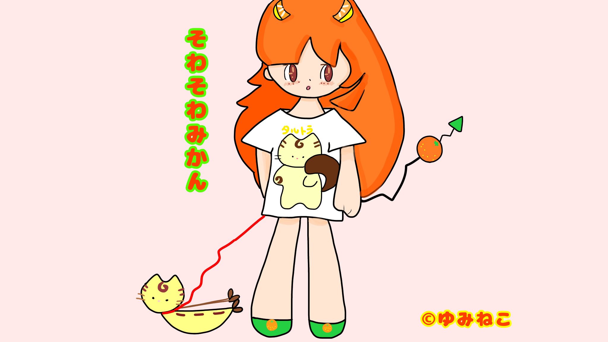 みかんキャラ Twitter Search Twitter