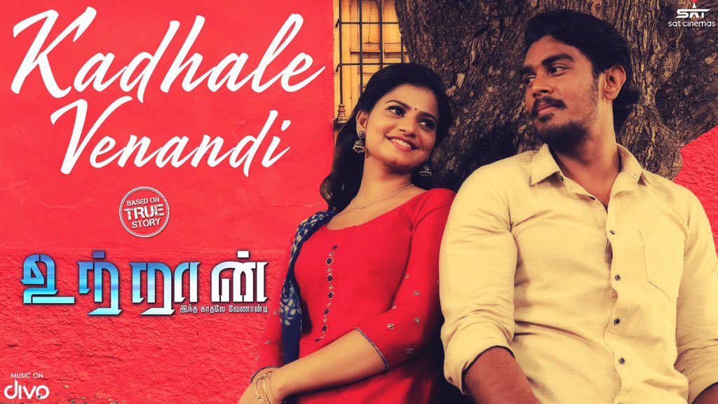 Here is #KadhaleVenandi single from #Utraan !! Watch it now on YouTube :)

▶️ youtu.be/El49HfZV_WA

<a href="/NRRaghunanthan/">N.R.Raghunanthan</a> #SudharshanAshok