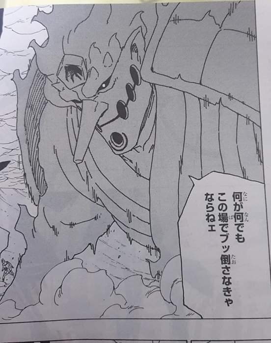 BoruDios's tweet photo. ⚠️ SPOILER ⚠️

SPOILER DEL CAPITULO 38 DEL MANGA DE BORUTO.

#BORUTO #borutomangaspoilers #borutospoilersmanga #borutocap38 #borutomanga #NARUTO #SASUKE #JIGEN https://t.co/itb8UVFFHm