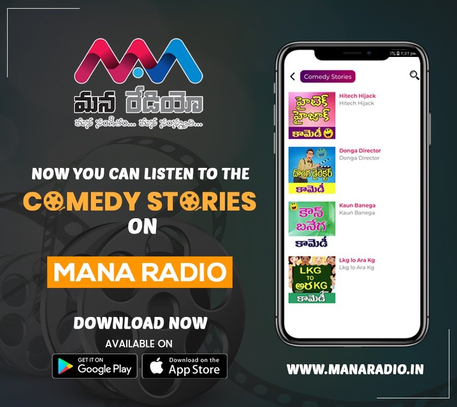 ManaRadio1's tweet image. Hello Listeners, 
Now you can listen to the COMEDY STORIES on Mana Radio
Just Download Mana Radio Free App
Available on Google Play Store - bit.ly/2R3ZjnY
Itunes - apple.co/2FEQtM1
#ComedyStories #Comedybits #ComedyMovie #FunnyStories #Funny #TeluguComedy