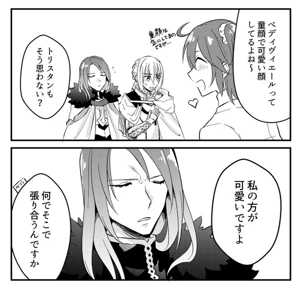 るすけ 11月まで多忙 Rrrrrrrsk さんのマンガ一覧 いいね順 5ページ ツイコミ 仮