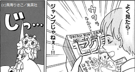 \クッキー9月号/【ハイヒールをはいた猫 ルブたん』鳥海りさこ】どろぼう猫・ルブたんと良い子なぼうやのトリッキーギャグ! 「あと3日で彼氏にプロポーズさせたら100万円」という依頼を受けた2人。あの手この手で彼氏に迫るけど!? しかしいつから依頼制に…?
https://t.co/YJnnmRgKL5 
